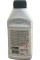Тормозня жидкость DOT 3-4 IPONE (0.5L) для мотоцикла квадроцикла ATV