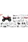 Запчастини для китайського квадроцикла ATV 110 ATV 125 ATV 150 250 400 500 600 700 Hummer Shineray